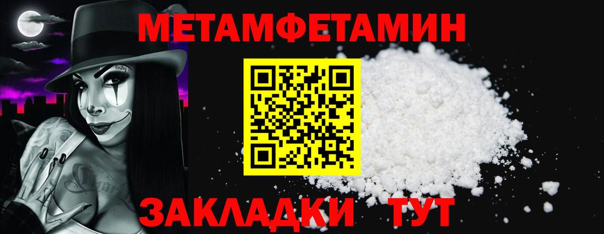 Amphetamine  Amphetamine VHQ  Вход с VPN  Вятские Поляны  АМФ 