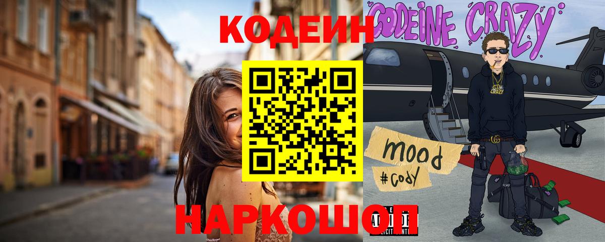 Alpha-PVP Вятские Поляны