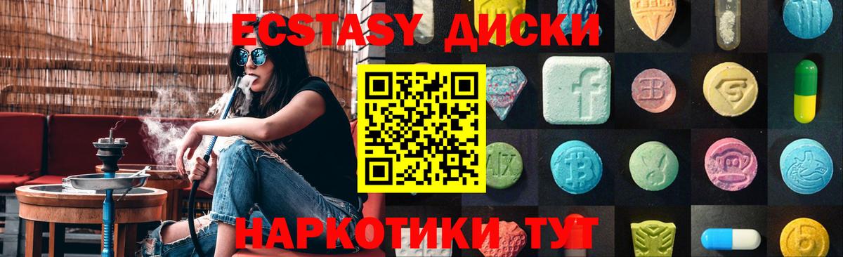 Кетамин  А ПВП СК   Бошки Шишки  МЕФ кристаллы  Вход с VPN  Вятские Поляны  Лсд 25  Cocaine  Каннабис  ГАШ 