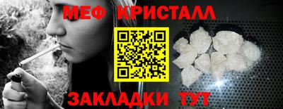 кристаллы Аргун
