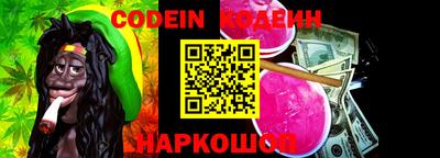 spice Апшеронск