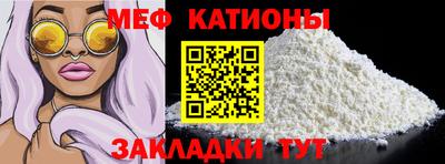кристаллы Аргун