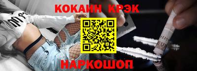 кристаллы Аргун