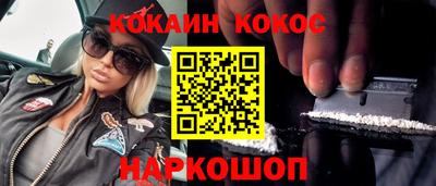 кристаллы Аргун