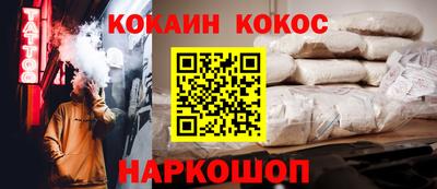 spice Апшеронск
