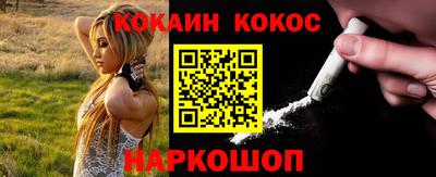 кристаллы Аргун