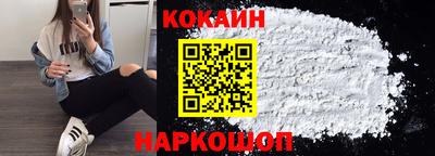 spice Апшеронск