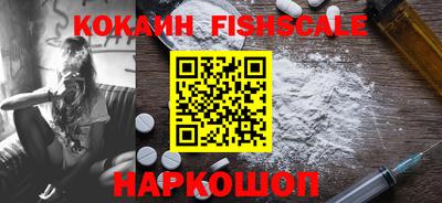 кристаллы Аргун