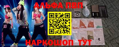 spice Апшеронск