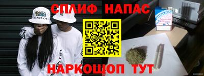 меф Гай