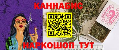 кристаллы Аргун