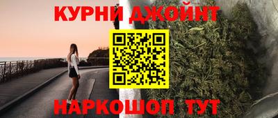 spice Апшеронск