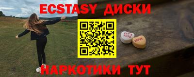 меф Гатчина
