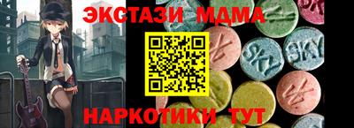 spice Апшеронск