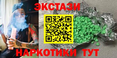 spice Апшеронск