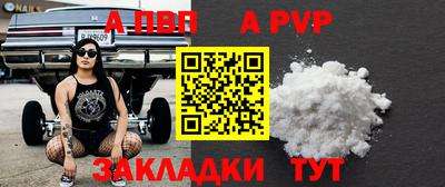 хмурый Апрелевка