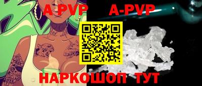кристаллы Аргун