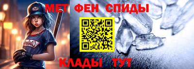 кристаллы Аргун