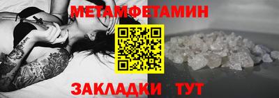 кристаллы Аргун