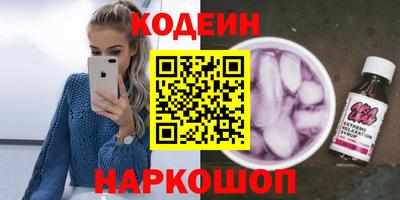 кристаллы Аргун