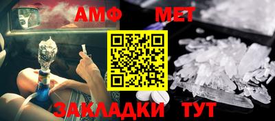 хмурый Апрелевка