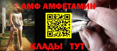 spice Апшеронск