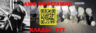 spice Апшеронск