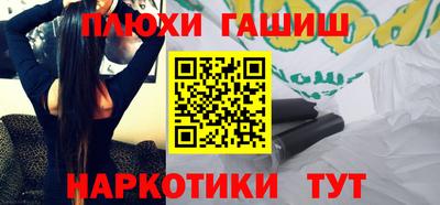 кристаллы Аргун