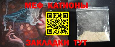 кристаллы Аргун