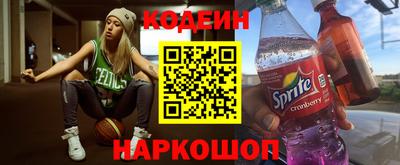 кристаллы Аргун