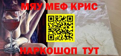 кристаллы Аргун