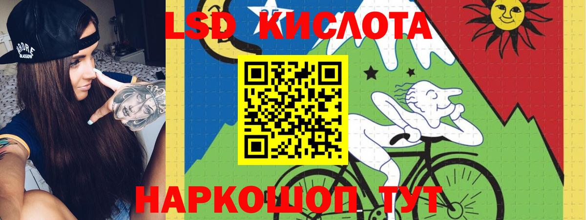ЛСД экстази ecstasy Вятские Поляны