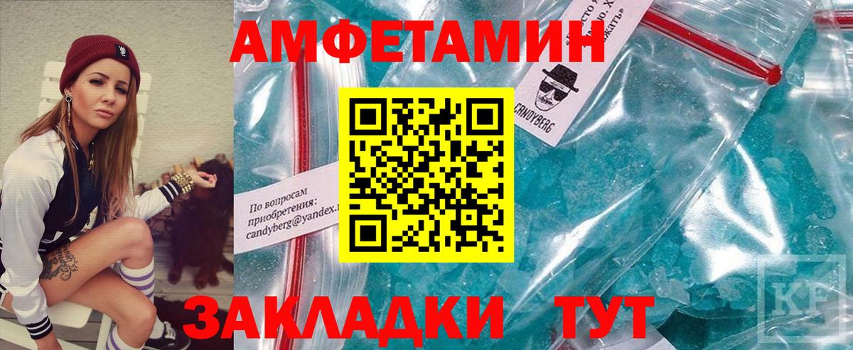 Вятские Поляны  Метамфетамин Декстрометамфетамин 99.9%  Вход с VPN  Метамфетамин Декстрометамфетамин 99.9% 