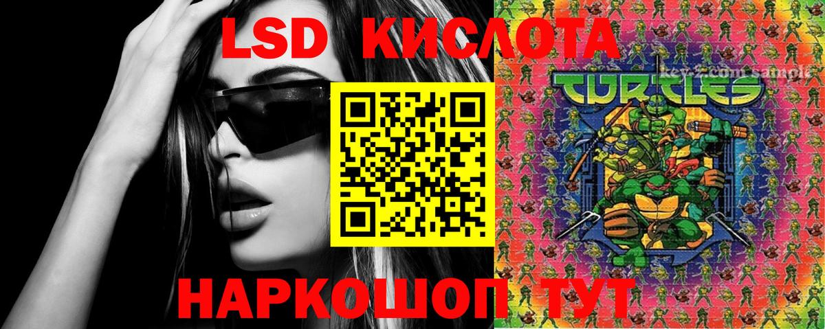 Вятские Поляны  Наркотические марки 1,8мг  Вход с VPN 