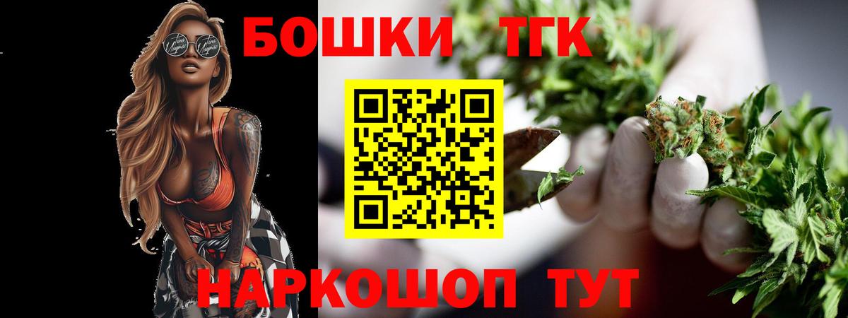 Бошки Шишки AK-47 Вятские Поляны