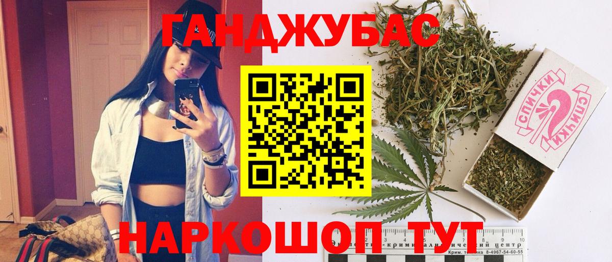 Шишки марихуана семена  МАРИХУАНА AK-47  Бошки Шишки марихуана  Вход с VPN  Вятские Поляны 